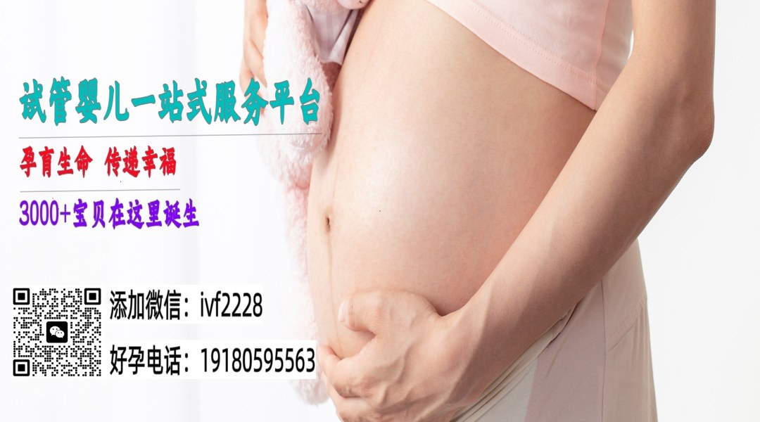 贵阳供卵代生公司